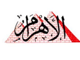 قطر تتقدم بعرض لشراء وكالة الاهرام للإعلان