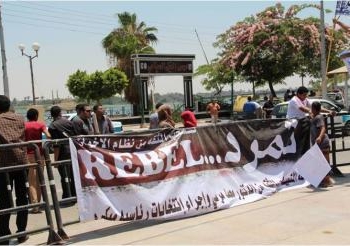 ثوار بني سويف لمرسي:مهما تعين مهما تقول 30 /6 هاتغور هاتغور
