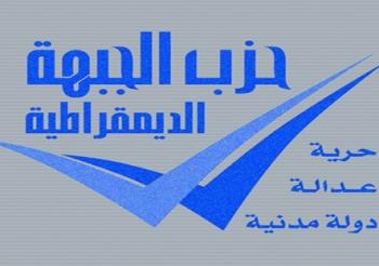 اعلام الجبهة : النظام يقمع الحريات الإعلامية قبل 30 يونيو