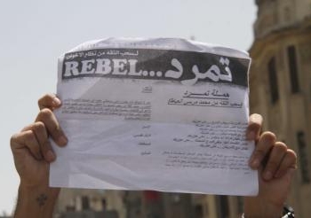 مؤتمر صحفي لحملة تمرد بني سويف