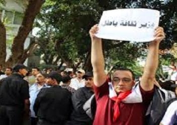 اعتصام وزارة الثقافة مرصد للمواهب الشابة