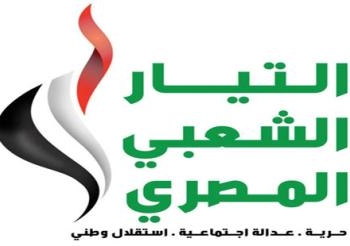 التيار الشعبي بالدقهلية يُسلم 700 الف استمارة ” تمرد “للمقر المركزى