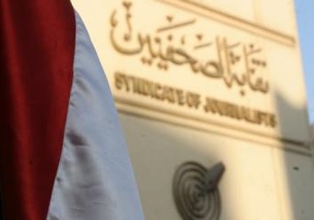 نقابة الصحفيين ترفض حديث الرئيس عن مكرم محمد أحمد