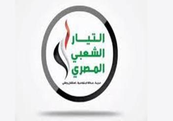 التيار الشعبى بالشرقية- الدم المصرى كله حرام