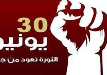 اللجنة التنسيقية ل30 يونيوتتنطلق بمسيرات اليوم بالأسكندرية ومؤتمر عام
