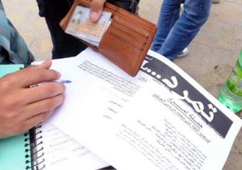 مؤشر الديمقراطية : 10 اسباب وراء قوة تمرد.