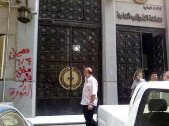 شباب الجبهة تغلق الوزرات بالشمع الأحمر ليوم الجلاء