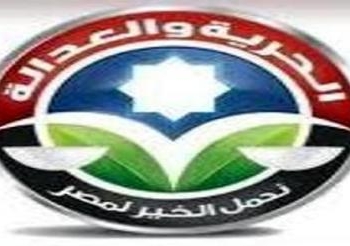 احباط محاولة لاقتحام مقر حزب الحرية والعدالة بمدينة بيلا بكفرالشيخ
