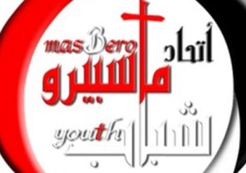 غدا شباب ماسبيرو ينظم مسيرة للاتحادية .. و تظاهرات امام السفارات