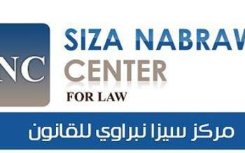 مركز سيزا نبراوى للقانون و حقوق المرأة ينعى وفاة أول شهيدة نسائية