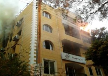 حرق مقر حزب الوسط بالمقطم