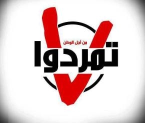 شاهين”لوطنى نت”: المعارضة تتوحد حول شخص
