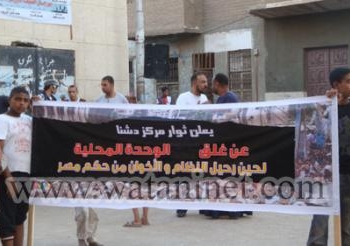 بالصور: دشنا تشارك بمسيرات معارضة للرئيس فى مليونية الاصرار
