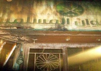 اخماد حريق بمقر للاخوان بكفر شكر