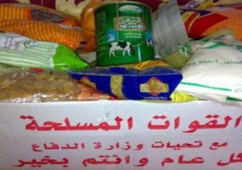 42 ألف كرتونه من القوات المسلحة لقنا فى شهر رمضان المبارك