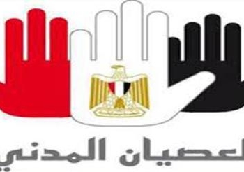 قرية غرب تيرة بكفرالشيخ تعلن العصيان المدنى