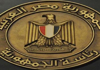 رأفت شحاتة مستشارا أمينا لرئيس الجمهروية