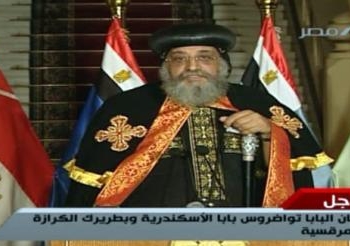 رؤية فى كلمة البابا ..  البابا تواضروس يشارك فى وضع ” خارطة المستقبل “