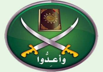 مطلوب كشف جرائم الاخوان فورا
