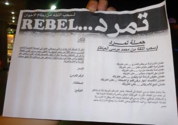ناشط سياسى بالسويس يتهم قيادات اخوانية بإطلاق النار علية