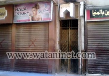 عاجل:الإخوان يضعون علامات مميزة لمحلات الأقباط بالمنيا