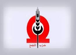 حزب التجمع :حزب النور يساند الارهاب