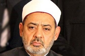 فضيلة الإمام الأكبر الدكتور أحمد الطيب شيخ الأزهر