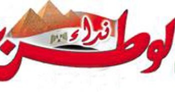 سياسيون ونشطاء يصدرون  بيان ” نداء الوطن ” لإدانة العنف
