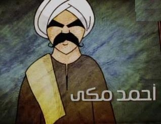 دليل المشاهد المحتار لمسلسلات رمضان