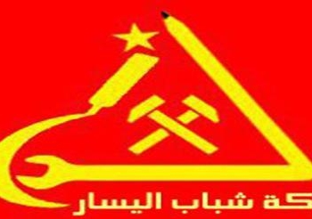 يسار الأسكندرية يرفض ابتزاز حزب النور ويطالب بصياغة دستور جديد