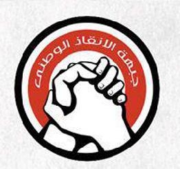 افطار جماعي للقوي السياسية ببني سويف