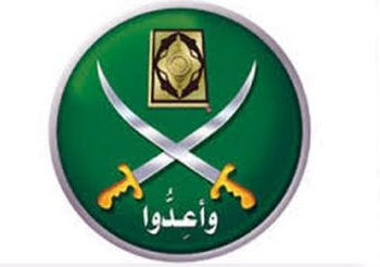 مؤتمر المنيا يطالب ادارج الإخوان بقوائم الجماعات الإرهابية