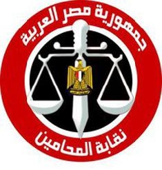 ائتلاف محامى السويس يدعم قرارات مواجهة  الإرهاب