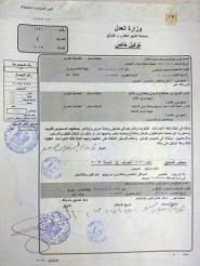 شيخ الصيادين بالسويس يحرر أول توكيل على مستوى الجمهورية للسيسى