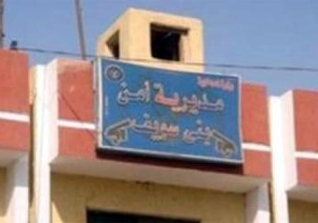 مديرية امن بني سويف تعلن حالة التأهب القصوى استعدادا لعيد الفطر