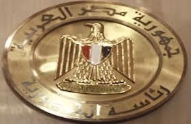 بيان للرئاسة يشرح اسباب زيارات الوفود الاجنبية