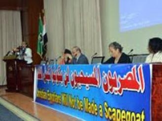 “على هامش مؤتمر المسيحيون ليسوا كبش فداء مطالبات باسقاط وزير الداخلية