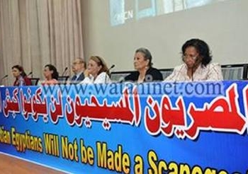 ٤ أحزاب و٤٨ منظمة مدنية وحقوقية يدينون الإعتداء على الأقباط