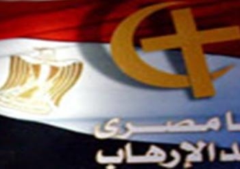 لشرطة والاهالى يحبطوا محاولة اقتحام كنيسة دميانة بمدينة كفرالشيخ