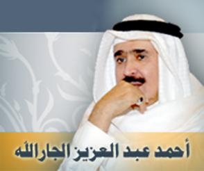 شكرا لكم يا أقباط مصر