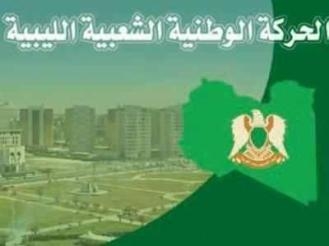 الحركة الشعبية الليبية : من وحى تجربتنا على المصريين التوحد