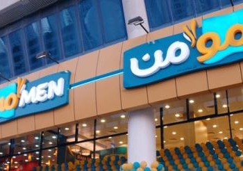 المنوفية يحطمون لافتة “مؤمن” ويغلقون محلات الإخوان