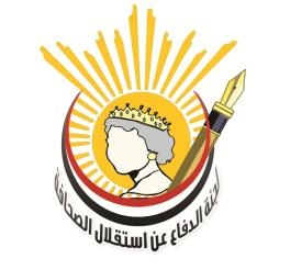 لجنة الدفاع عن استقلال الصحافة  تنعى وفاة الزميل تامر عبد الرؤوف