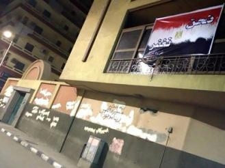 كنيسة محترقة بأسيوط ترفع لافتة: نحن نغفر