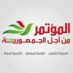 مؤتمر المنيا يطالب المحافظ  بتغيير القيادات الأمنية