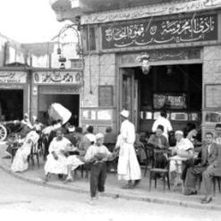 مدينة(تم آتي) المصرية على صفحات ذاكرة مصر المعاصرة