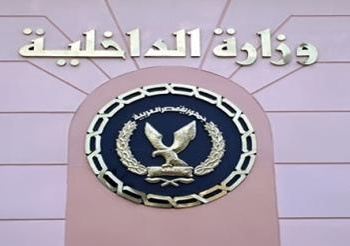 وزارة الداخلية تستعرض الخطط الامنية لمواجهة تداعيات تظاهرات غدا