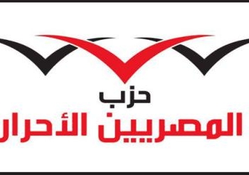 أحمد سعيد: المصريين الأحرار يمتلك برنامجاً اقتصادياً لتطوير قناة السويس