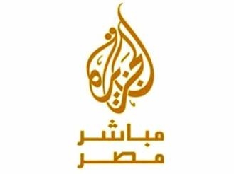 “وطني” تكشف حقيقة عدم وقف “الجزيرة مباشر مصر “