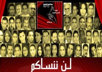 الخميس حفل لتأبين ضحايا محرقة قصر ثقافة بني سويف